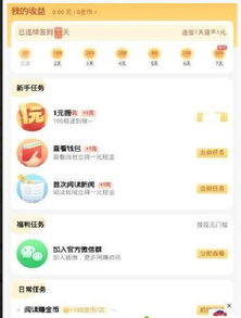八爪鱼如何实现高效盈利？你真的了解它的赚钱秘诀吗？