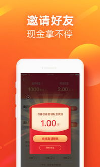 如何在快手极速版赚钱版APP中快速赚取收益？