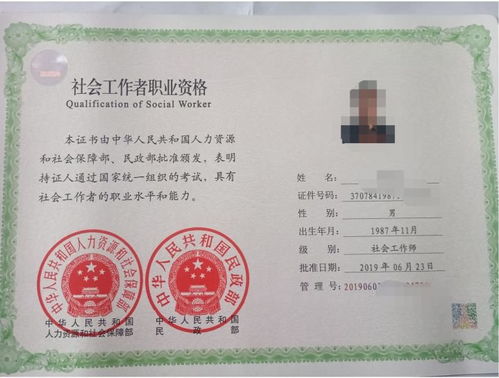 初级会计考试成绩何时公布？拿证时间又是何时？