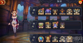 梦幻新手初期如何快速赚取金币？