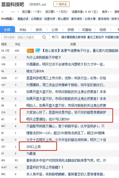 奎岛采集哪种材料利润最高？轻松赚钱攻略分享