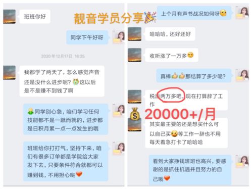 你知道乡村副业具体指哪些职业吗？