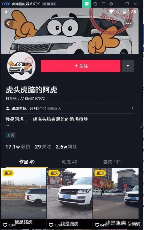 抖音定位跑腿服务真能带来可观收入吗？