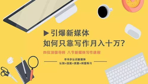 15岁少年如何实现月入1万的赚钱之道？