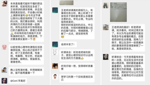 如何在家开启副业赚钱新模式？宅家也能轻松盈利的秘密