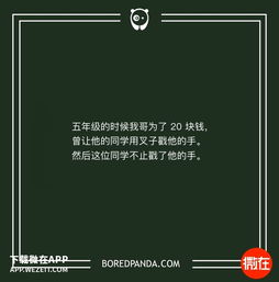 你是否也在盲目追逐金钱而忽略了生活的本质？
