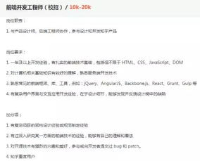 你是否在寻找高薪论文兼职机会？这里有绝佳职位等你来！