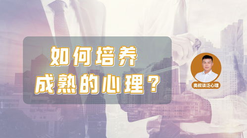 如何提升副业创业思维认知，开启成功之路？