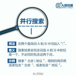 如何高效掌握XX技巧？你真的了解这些实用方法吗？