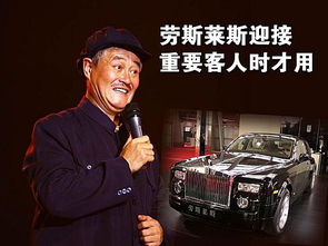 赵本山是如何实现财富积累的？他的赚钱之道究竟是什么？