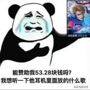 抖音表情包真的能带来丰厚收益吗？探秘其赚钱之道