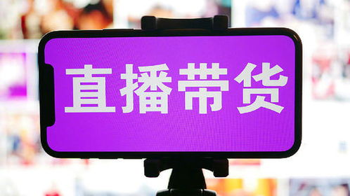 今年哪个直播平台最具赚钱潜力？你选对了吗？