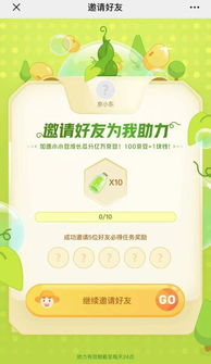 小米如何助力拼多多提升服务体验？
