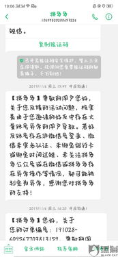 如何有效助力拼多多账号？实用方法全解析