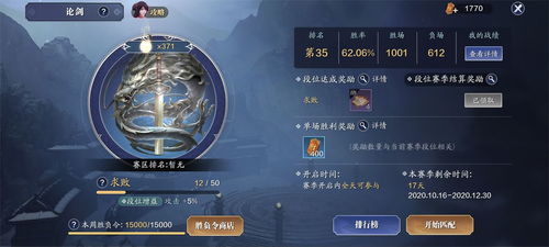 天涯明月刀手游能否轻松实现盈利？赚钱途径大探讨
