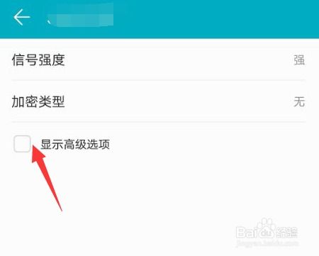 如何通过赚钱宝3代实现IP地址变更？操作步骤详解