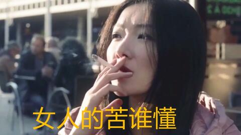 女孩既要会赚钱，又要精通才艺，如何做到两者兼备？