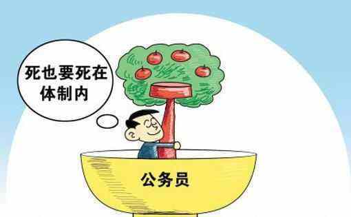 体制内人士如何找到适合自己的优质副业？