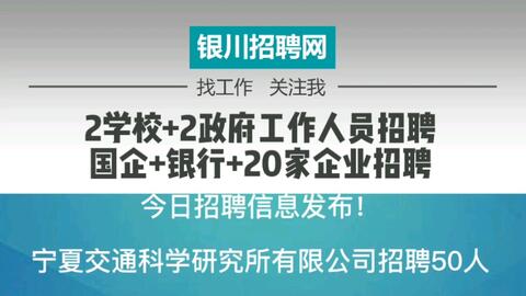 常州邹区兼职机会多吗？附近最新招聘信息汇总！