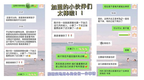 录书副业真的能赚钱吗？它的可靠性和前景如何？