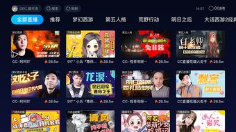 加入CC直播签约公会，真的能实现盈利吗？