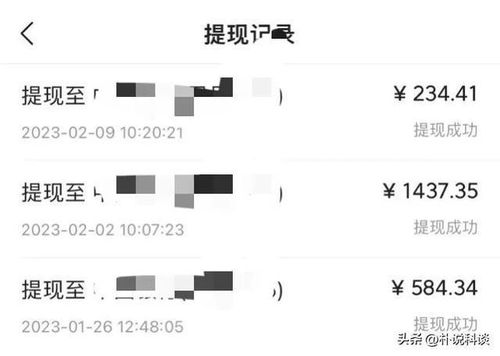 今日头条写作能否带来可观收入？新手必看！