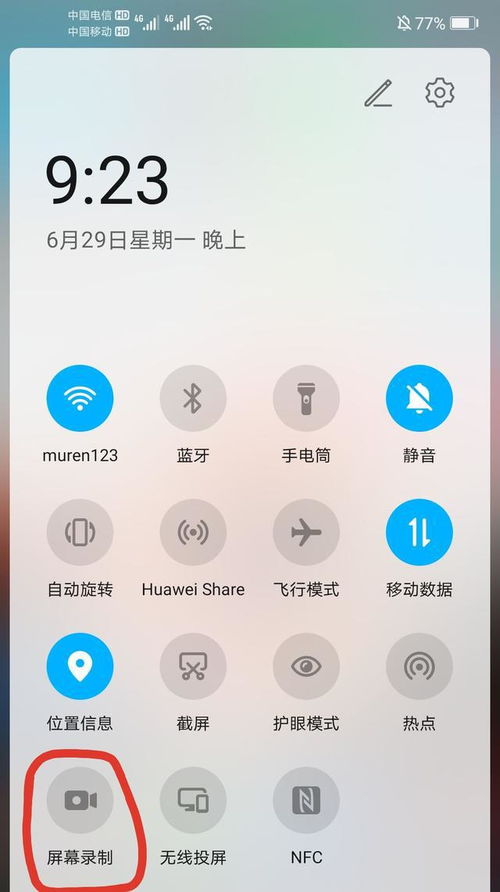影视剪辑在头条平台能实现盈利吗？如何操作？