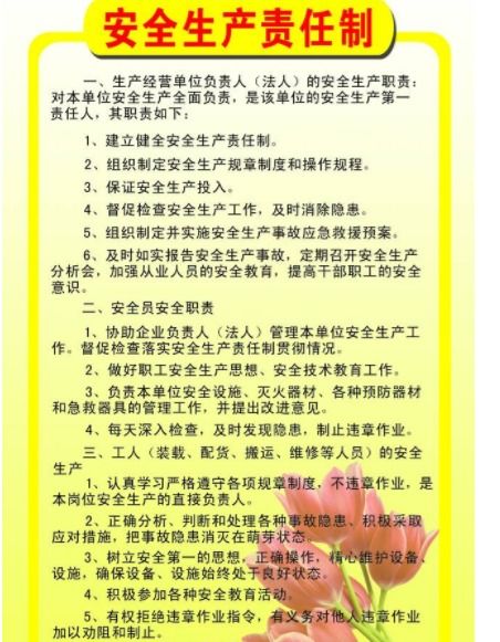 小时工具体从事哪些工作？他们的职责范围包括哪些？