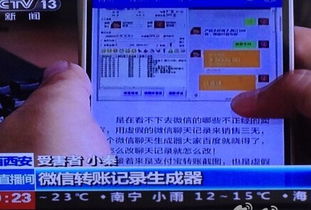 有多大的猫腻？卡祖微商传销模式可信吗？