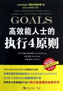 哪些经典书籍能助你高效赚钱？不容错过的理财智慧推荐！