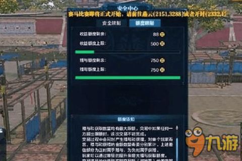 如何在电脑版天涯明月刀中快速赚取金币？
