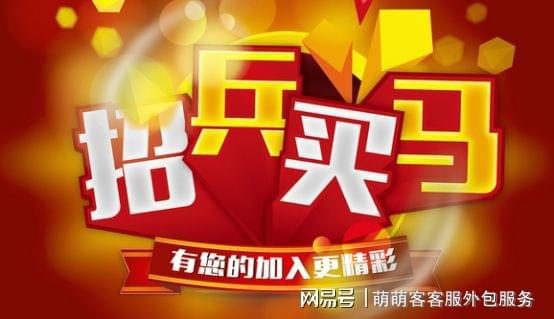 你是否适合成为必胜客兼职客服？招聘详情大公开！