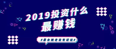 如何在刷抖音的过程中实现赚钱与创业双赢？