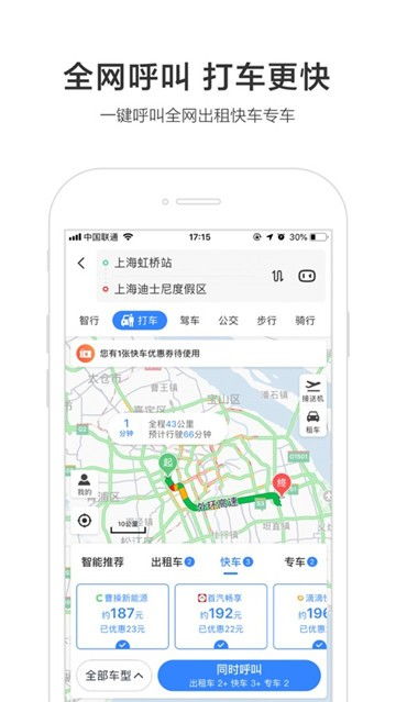 如何在百度地图上通过拍照实现赚钱？