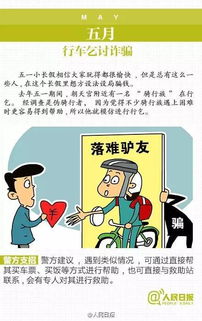 心理咨询副业竟成骗局？真实案例带你了解背后真相
