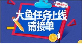 大鱼号真的能赚钱吗？新手运营有何盈利秘诀？