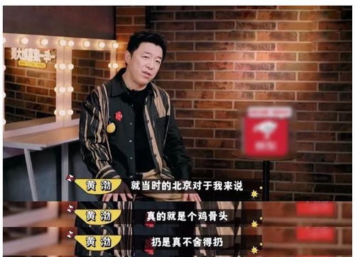 十八线明星为何纷纷涉足副业？背后有何隐情？