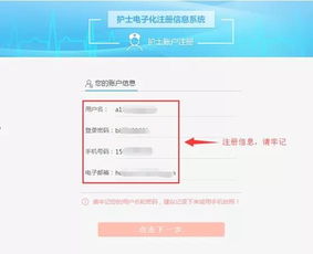 如何在头条下载文章实现盈利？操作指南详解