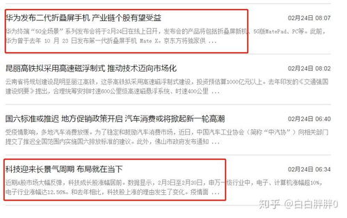 学生党如何在不影响学业的情况下赚取购机资金？