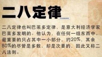 是什么驱使穷人渴望财富？背后的动力究竟是什么？