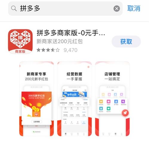 如何在头条平台上进行商品交易并实现盈利？