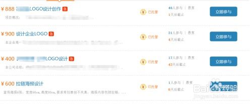余杭区哪里找靠谱的钟点工兼职？工资待遇如何？