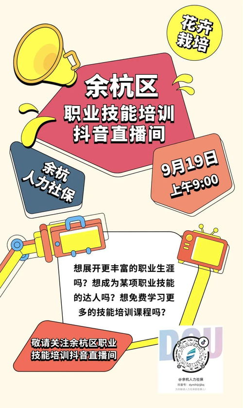 如何通过声音打造热门副业？课程教你轻松入门！