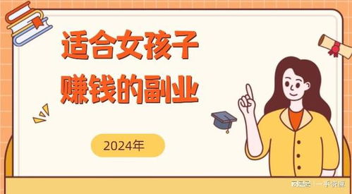 如何巧妙地赚取收入，让他人乐于享用？