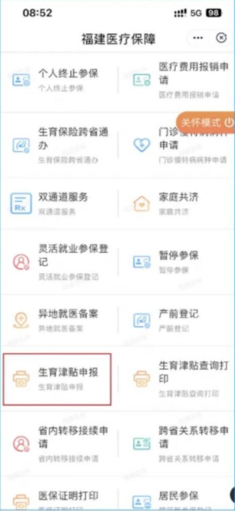 如何高效查询员工兼职及异地工作情况？