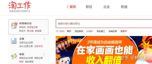 在家做副业淘宝客服，真的能赚钱吗？如何入门？
