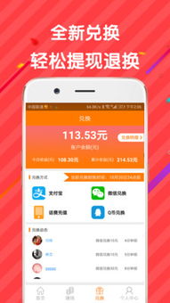 你想要轻松赚钱吗？招聘手机兼职接单机会来了！