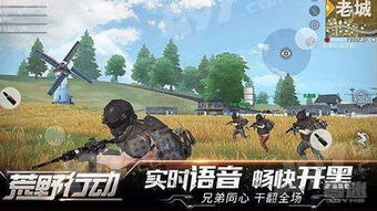 荒野行动中哪种方式最能实现盈利？
