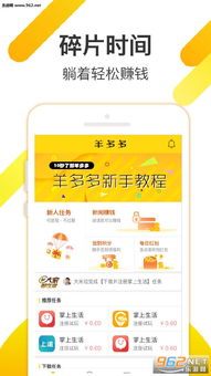 天津地区有哪些靠谱的滴滴兼职平台可以选择？