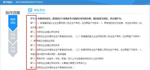如何在郑州成功加入闪送兼职？操作指南详解